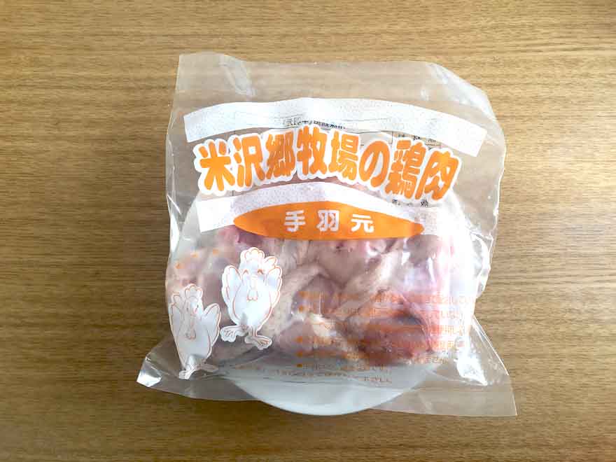 米沢郷牧場の鶏肉　手羽元300g